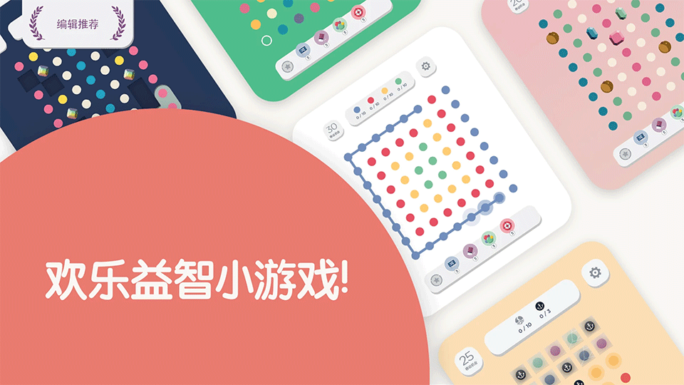 Two Dots(两点之间)1