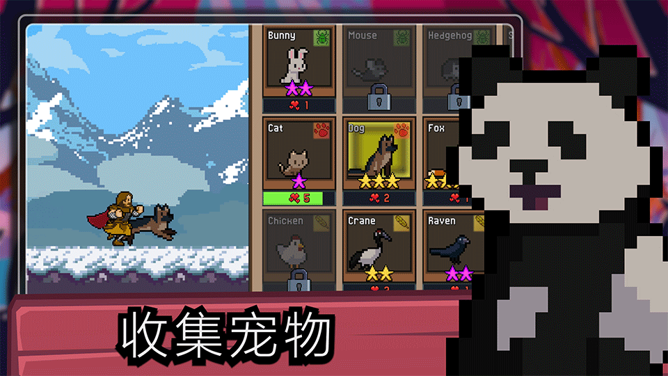 点击忍者中文版(Tap ninja)预览图2