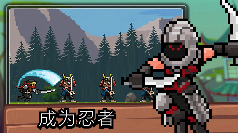 点击忍者中文版(Tap ninja)预览图1