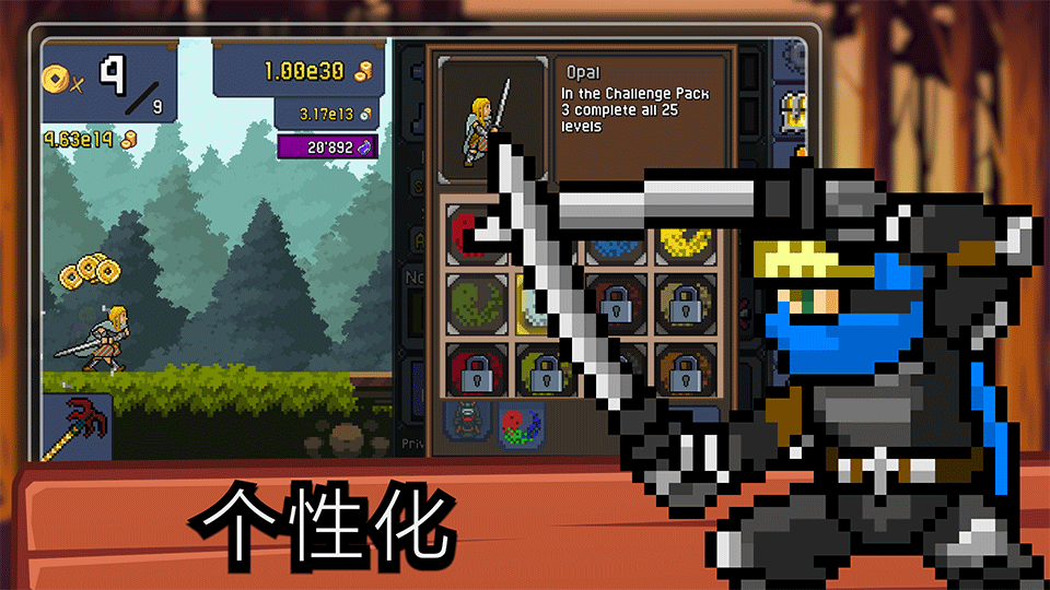点击忍者中文版(Tap ninja)预览图3