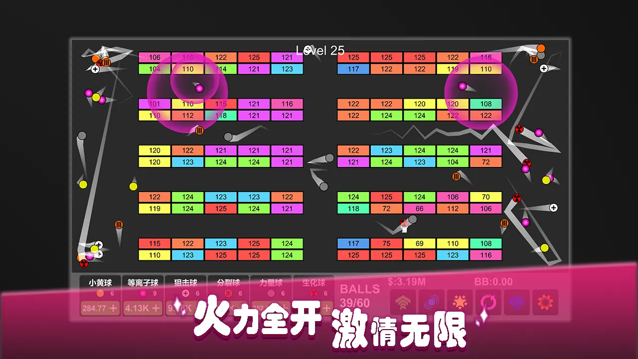 放置打砖块无限重生破解版2