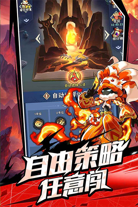 火柴人归来手游4