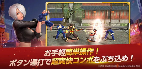 KOF ALLSTAR手游2