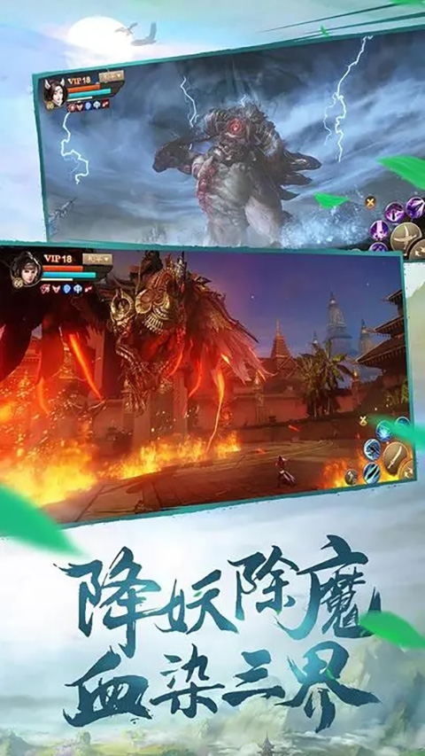 斗神之刃手游5