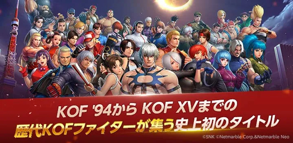KOF ALLSTAR手游1