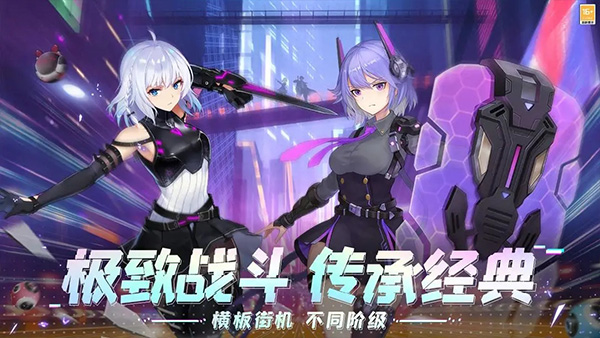黑月(Extend)手游1