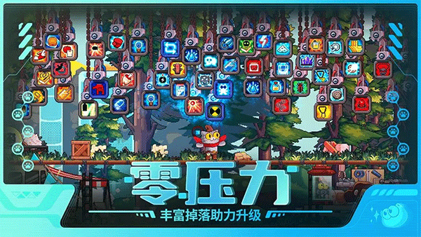 喵星猎人手游3