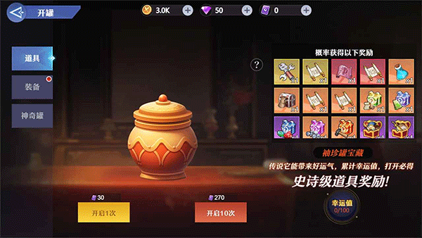 荣耀之刃手游4