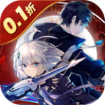 黑月0.1折版