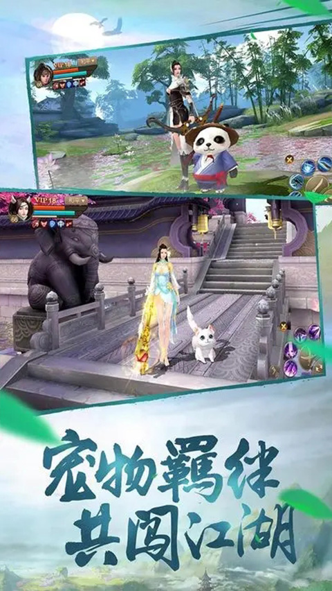 斗神之刃手游3