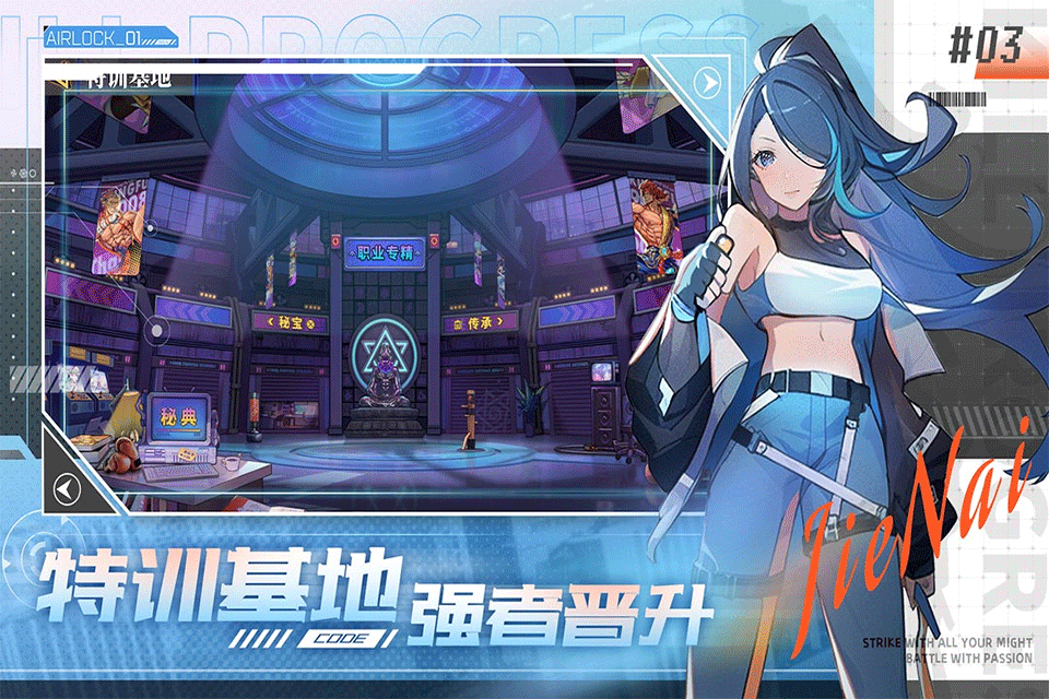 无限格斗手游3