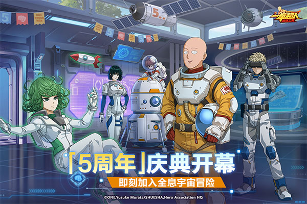 一拳超人最强之男3