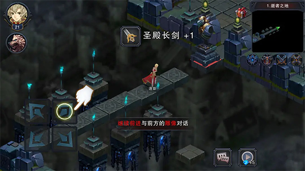 伽蓝城堡手游1