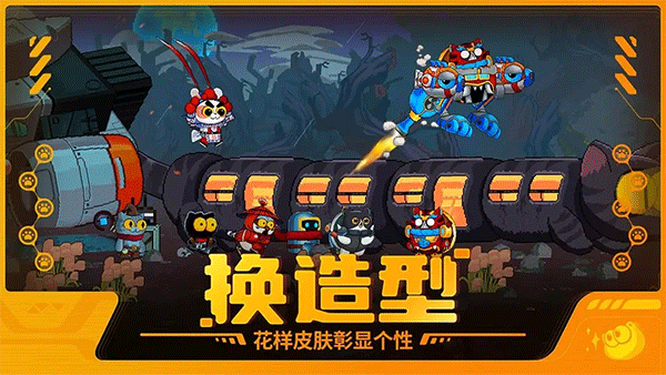 喵星猎人手游5