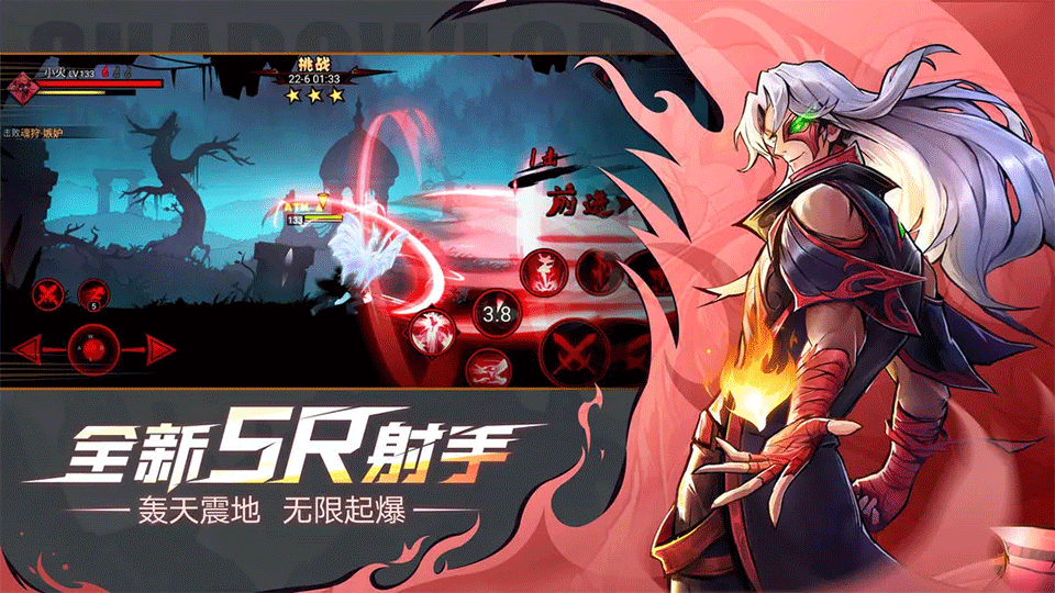 火柴人联盟21