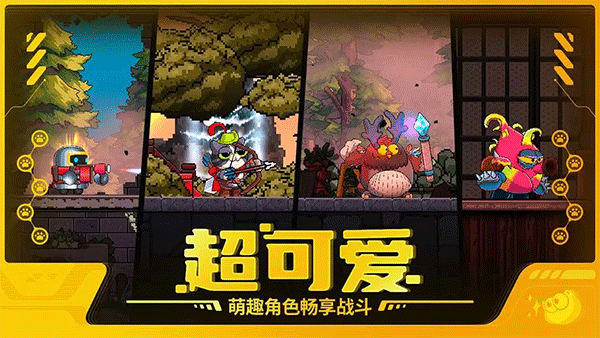 喵星猎人手游2