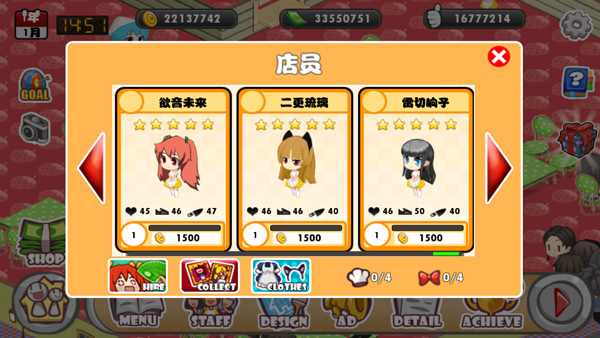 萌娘餐厅1中文版3