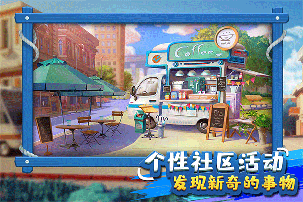 金币大富翁手游5