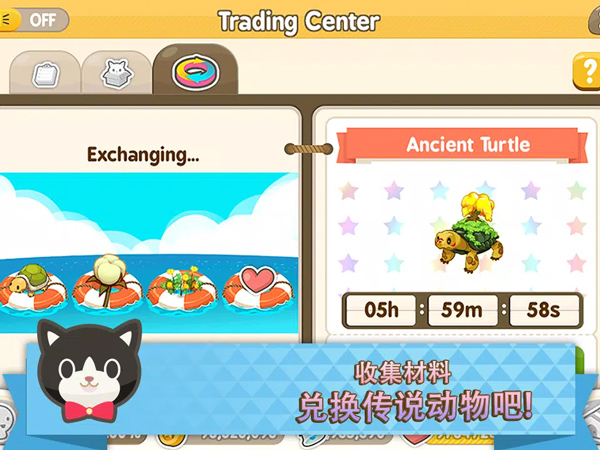 迷你农场(TinyFarm)5
