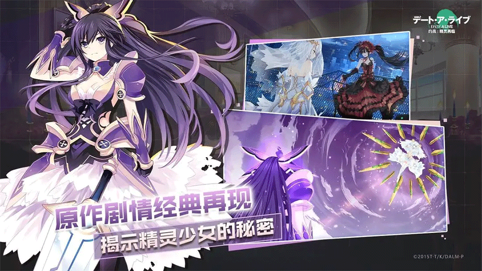 约战精灵再临手游2