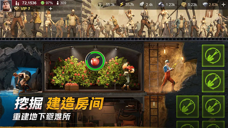 黎明堡垒手游1