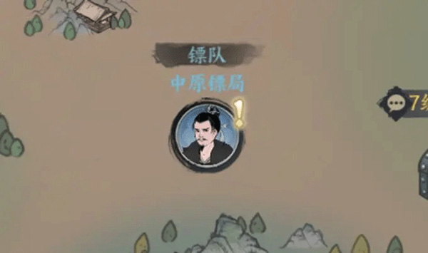 千古江湖梦苹果版下载