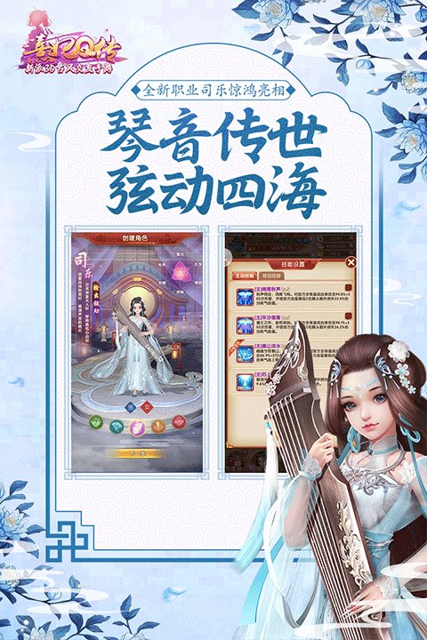 熹妃Q传手游4