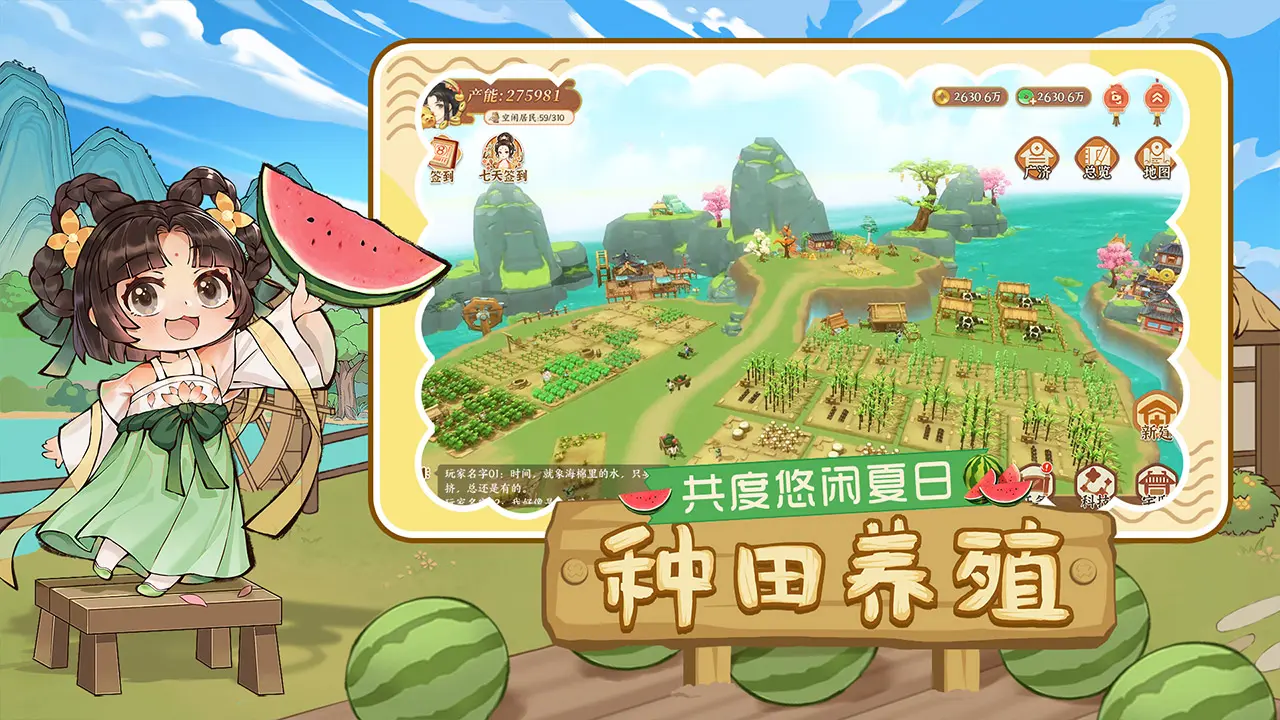 从前有条街手游预览图3