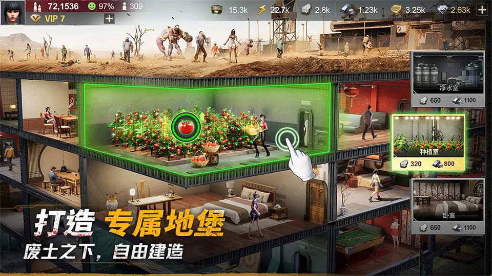 黎明堡垒手游2
