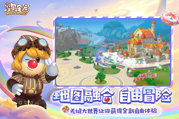 摩尔庄园手游预览图5