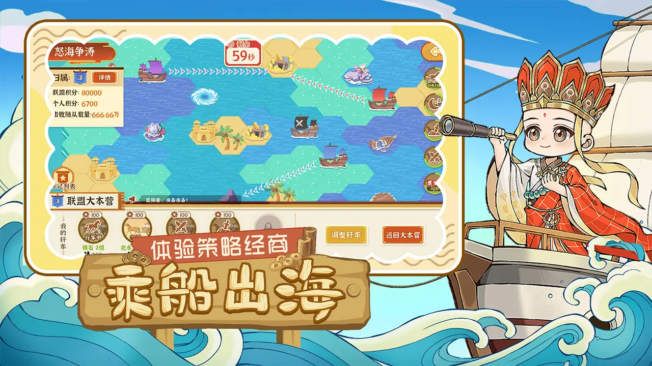 从前有条街手游预览图2