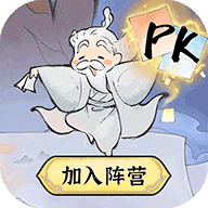 最强祖师手游