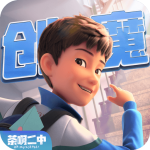 创造与魔法国际服手游