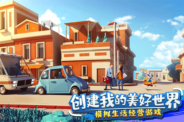金币大富翁手游4