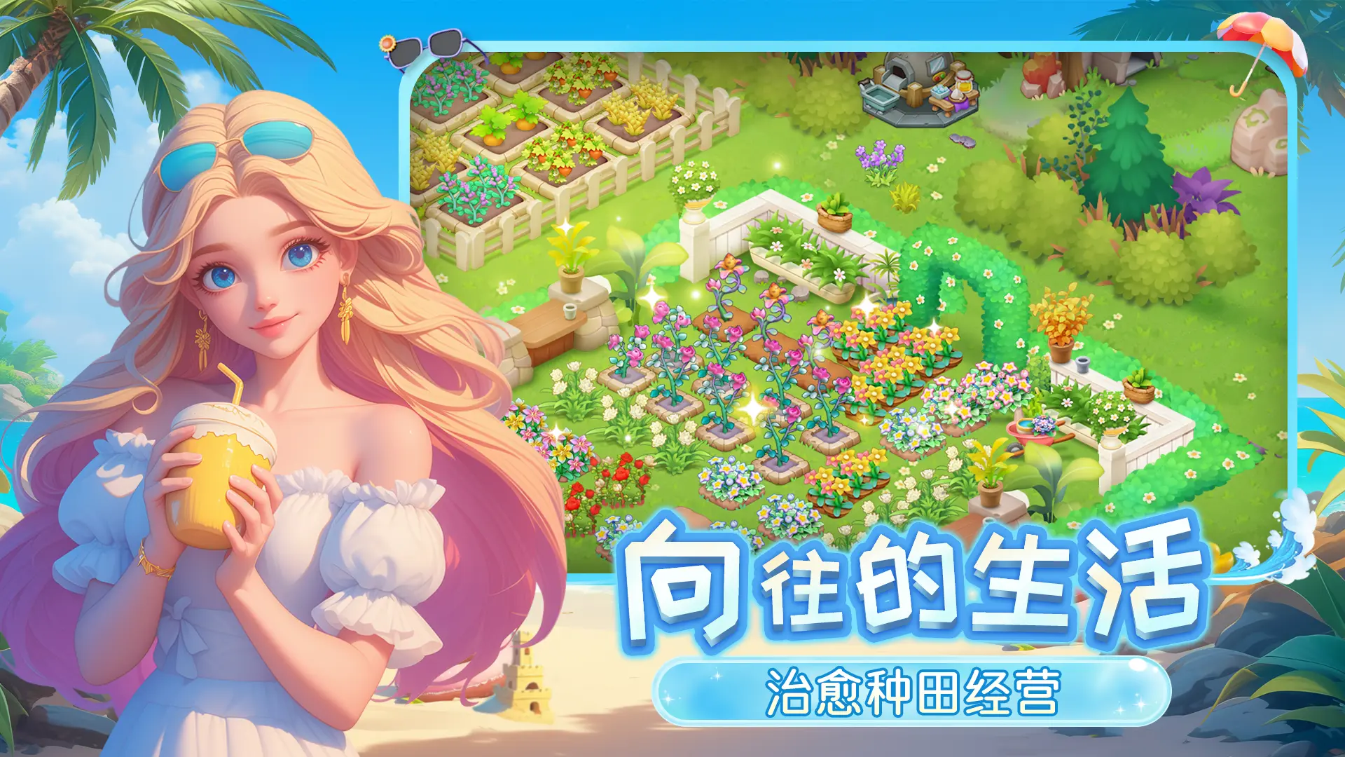 梦幻魔法屋3