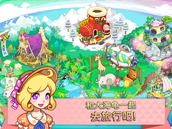迷你农场(TinyFarm)2