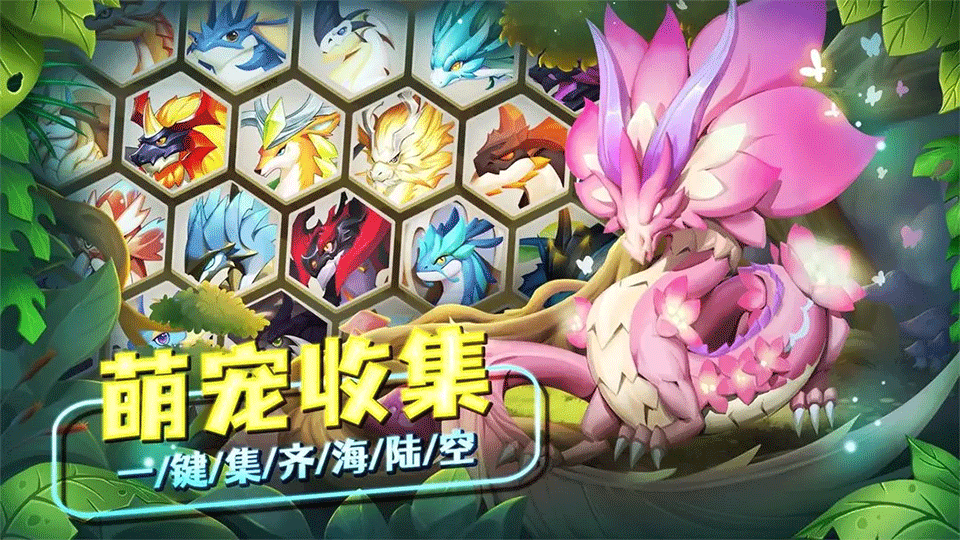 我有一座育龙岛游戏2