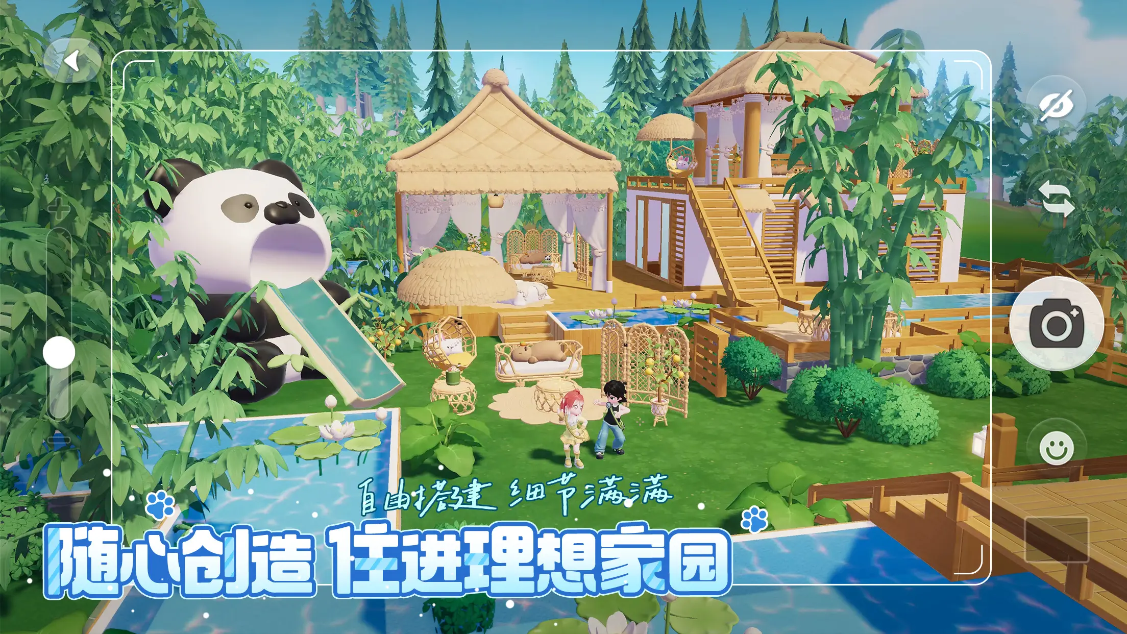 心动小镇手游3