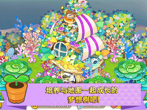 迷你农场(TinyFarm)3