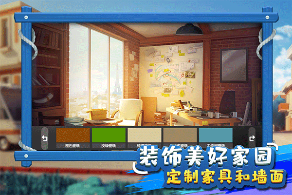 金币大富翁手游3