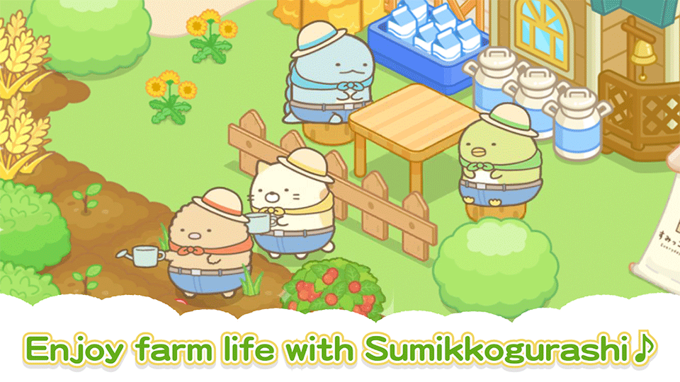 角落小伙伴农场(Sumikko Farm)2