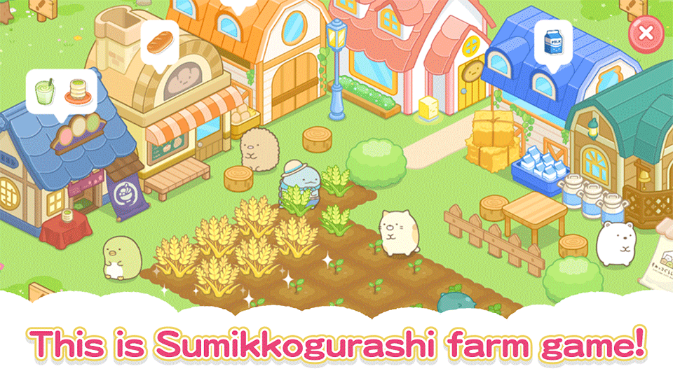 角落小伙伴农场(Sumikko Farm)1