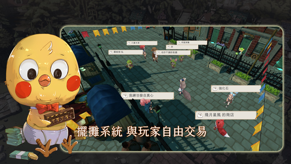 工匠物语3(Smith Story 3)2