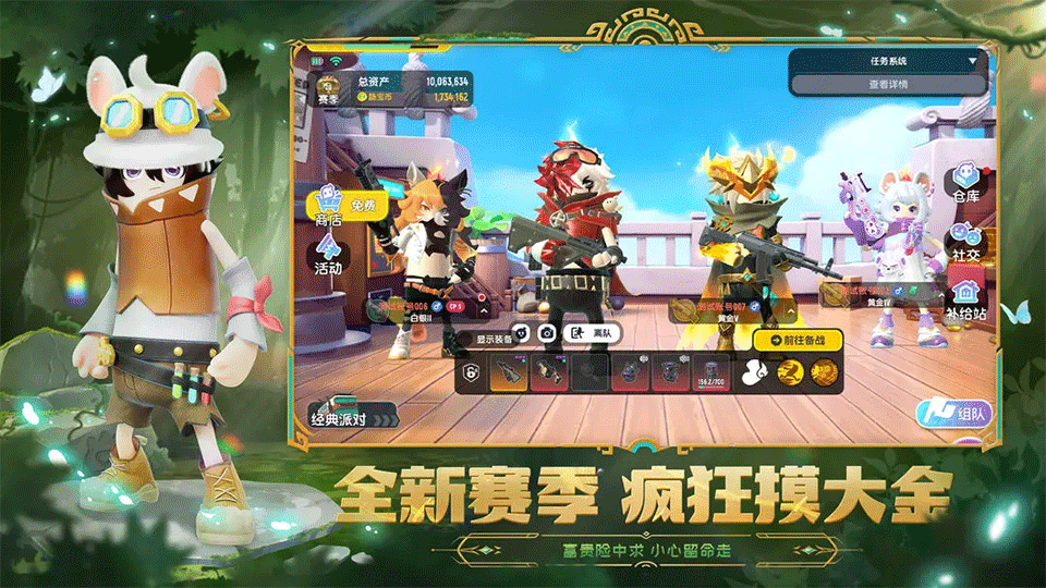 香肠派对手游预览图1