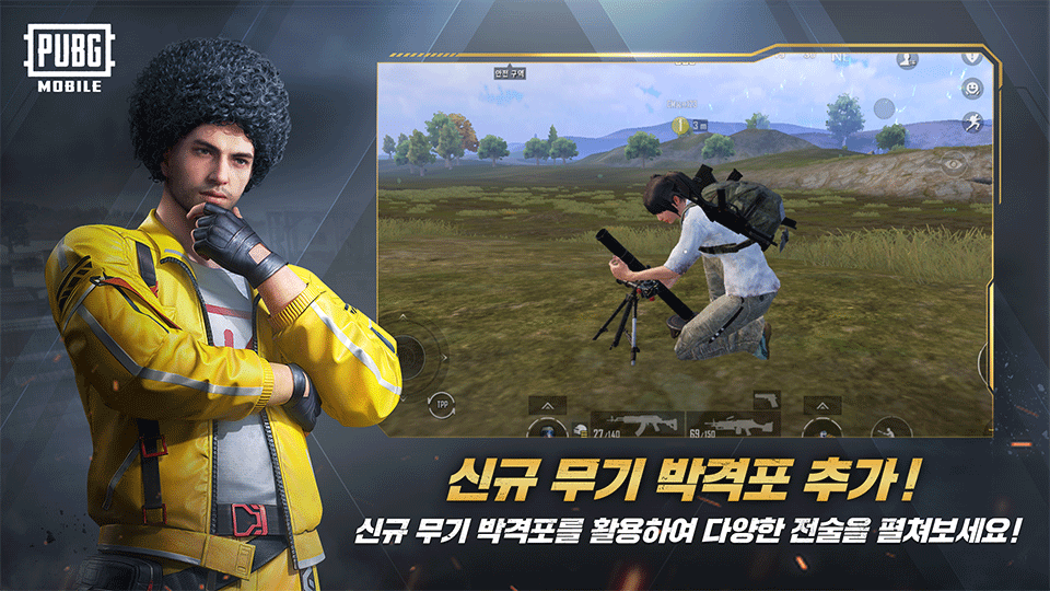 PUBG韩服手游(배틀그라운드)3