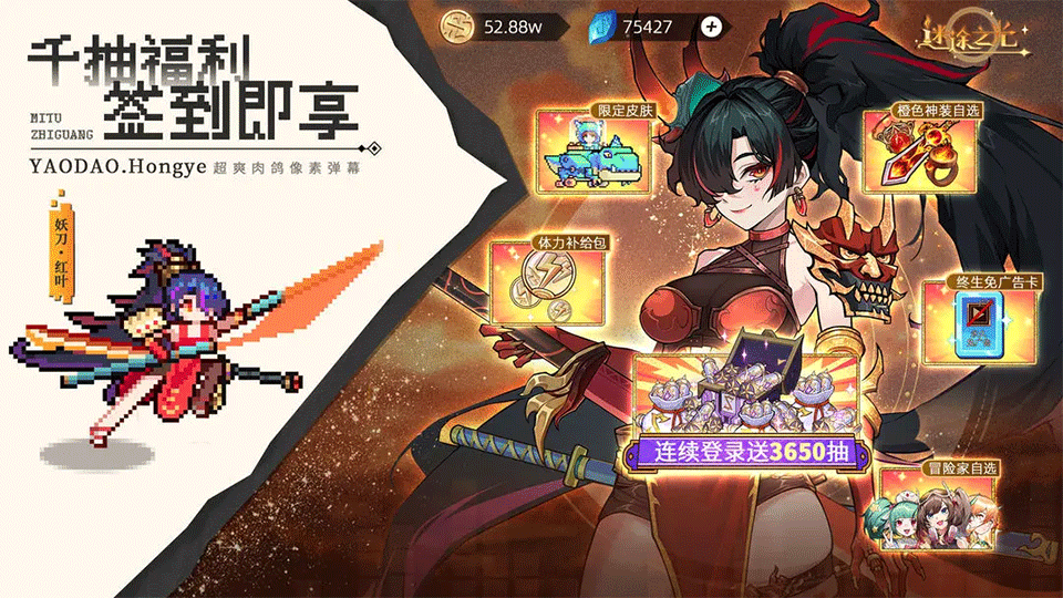 迷途之光游戏1