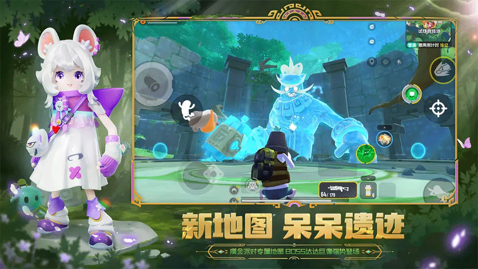 香肠派对手游预览图2