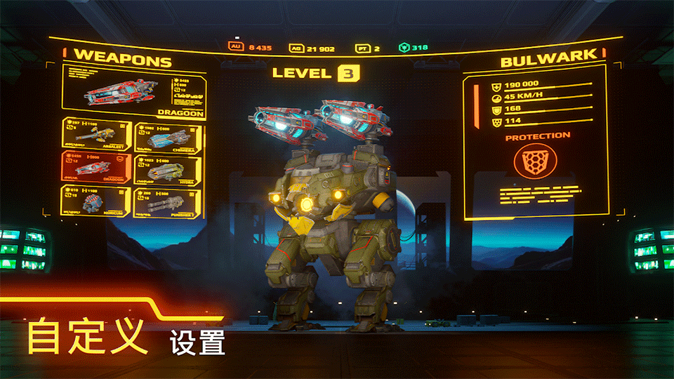 war robots手游2