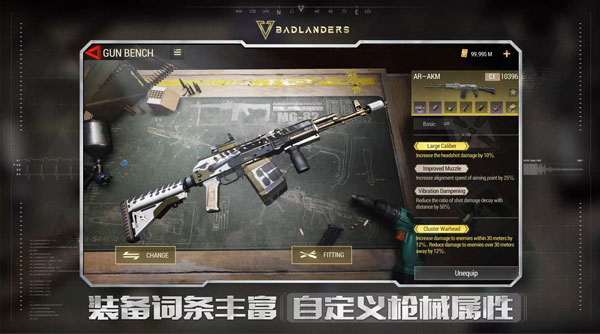 超凡先锋国际服(badlanders)3