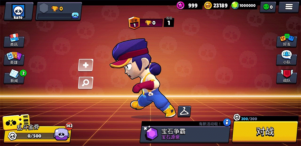 荒野乱斗私人服(Null’s Brawl)2